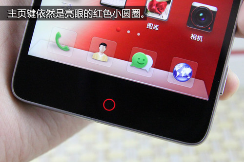 nubia Z5S^