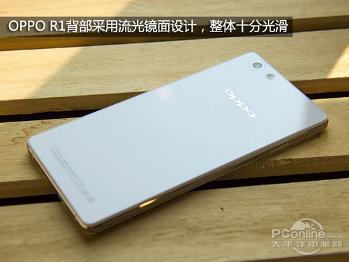 OPPO-R1uy