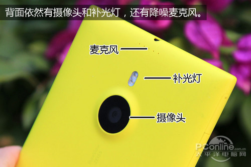 Lumia 1520^