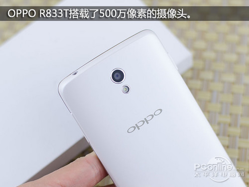 OPPO R833T