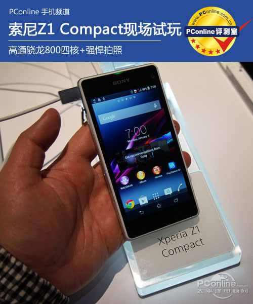 Xperia Z1 Compact