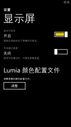 ZLumia 1520Ļ