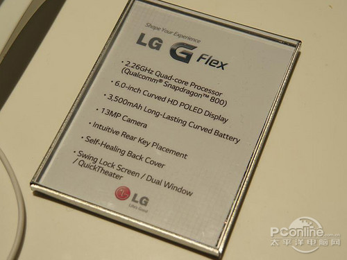 GFLEX