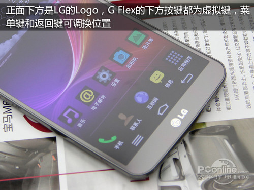 LG G Flex