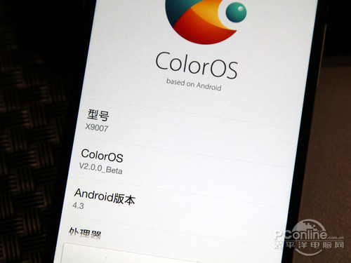 Find7ˢColorOS2.0