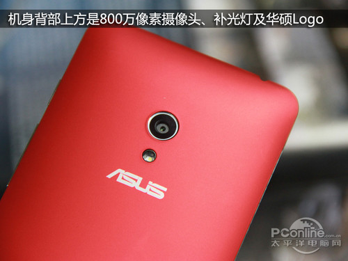 ATZenFone 5