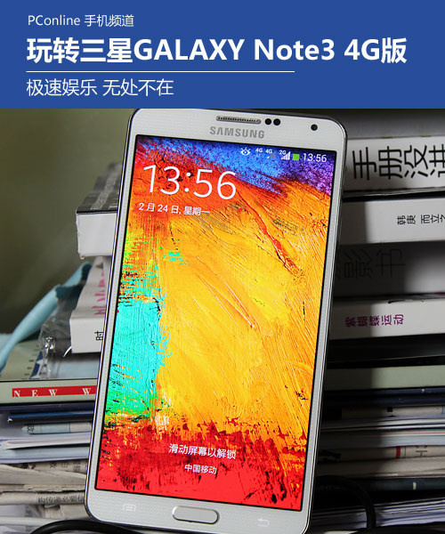 Note3