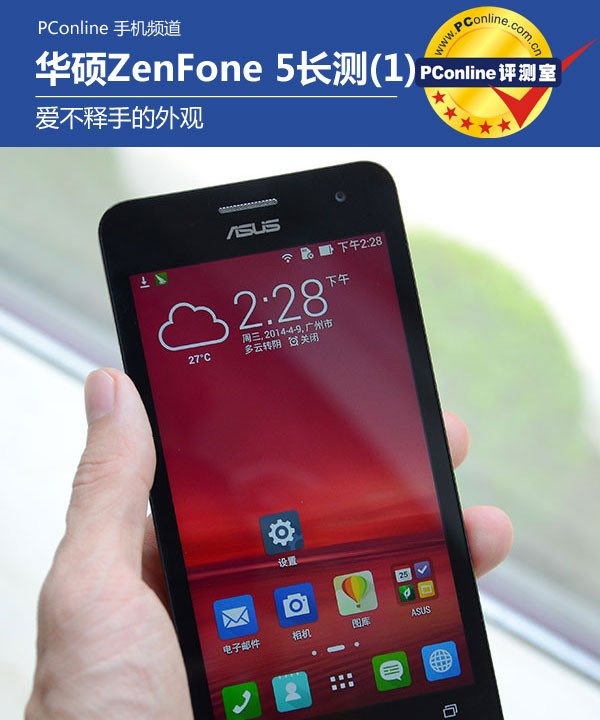 ATZenFone 5L(zhng)y(c)