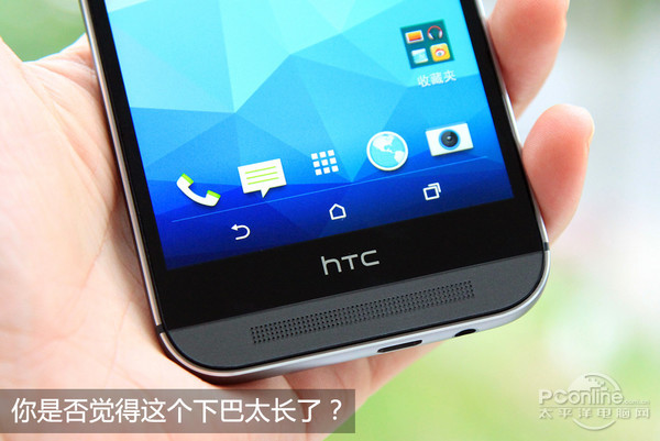 HTC One M8