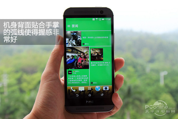 HTC One M8