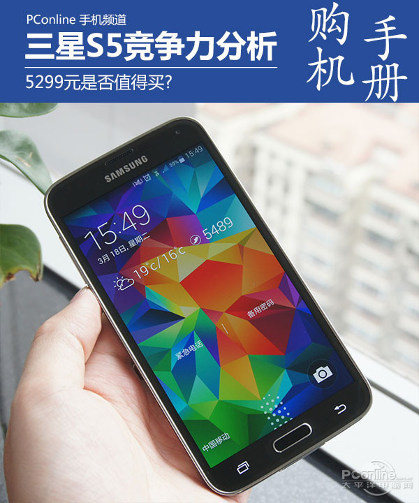 GALAXY S5(jng)(zhng)