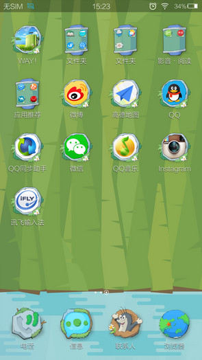 vivo Xshotϵy(tng)Funtouch 1.2