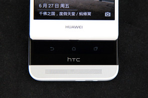 HTC-E8(du)AP7