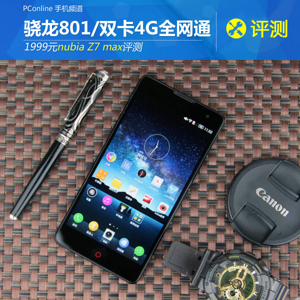 p4GȫW(wng)ͨ 1999Ԫnubia Z7 max