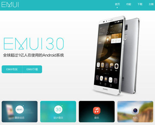 EMUI3.0c(din)HH