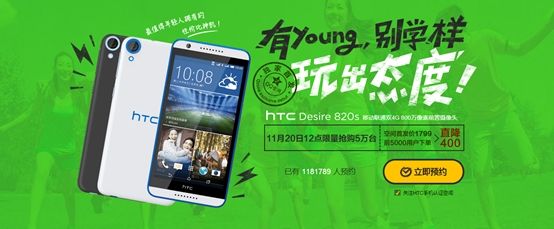 HTC 864λ֙C(j)Desire 820sȫwP(yng)漴_