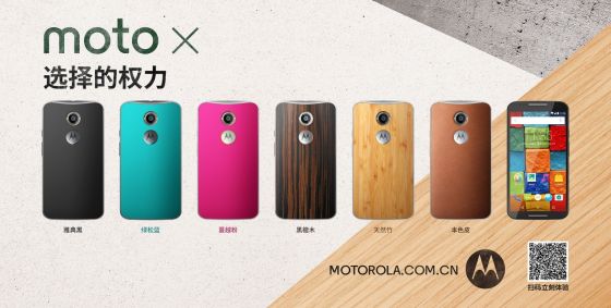 moto x֙C(j)25ʽ_