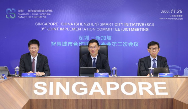 Singapore (Left to Right)     Mr Ian Mak, Assistant Chief Executive, International, Infocomm Media Development Authority    YӍͨýwl(f)չևHȺ L     Mr Joseph Leong, Permanent Secretary for Communications and Information  ¼ͨӍؕf     Mr Leong Der Yao, Assistant Chief Executive, Sectoral Transformation Group, Infocomm Media Development Authority  ҫ ¼YӍͨýwl(f)չL