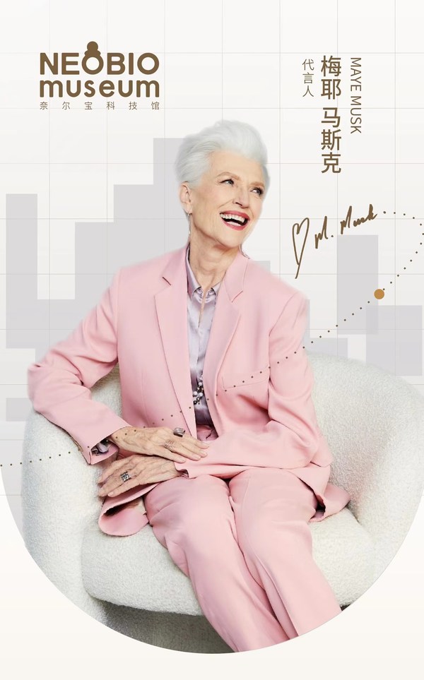 ΠƼ^÷Ү-R˹ˣMaye Musk