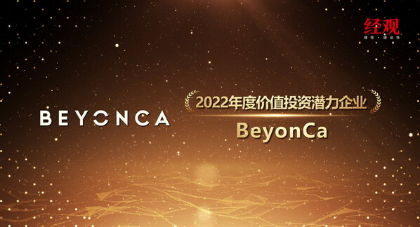 BeyonCas@(jng)^󡷡2022ȃrֵͶYI(y)