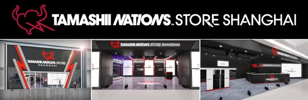 TAMASHII NATIONS STORE SHANGHAIʾD ς(c)LOGO(c)^/҂(c)(ni)