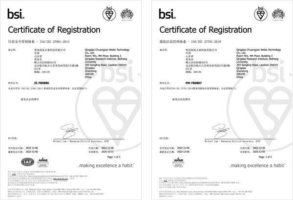 PICO@BSI ISO/IEC 27001ϢȫwϵISO/IEC 27701[˽wϵJCC