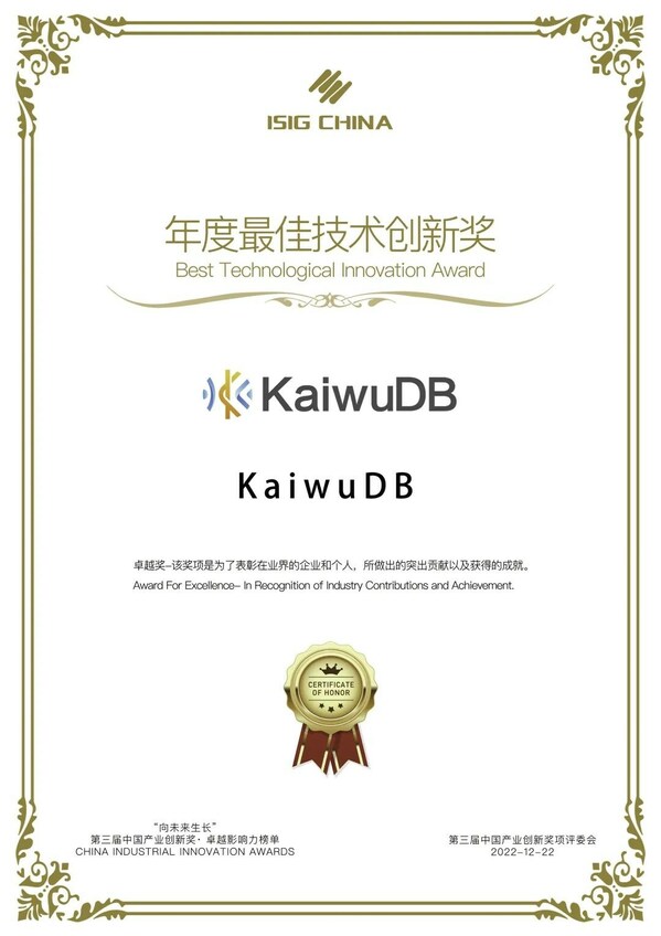 KaiwuDB 2022Ѽg(sh)(chung)ª