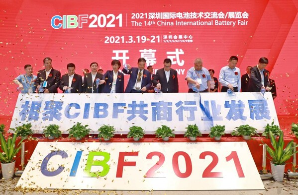 CIBF2021_Ļʽ˲g