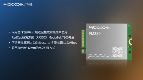 FM330ϵc(din)