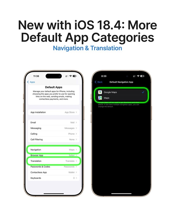 Ҏ(gu)q一步开攄l！iOS 18.4攑֮默认应用讄为第三方