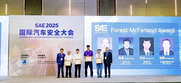 SAE Forest McFarland Award C(jing)xʽ